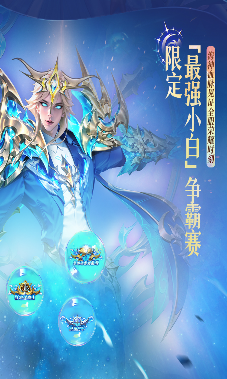 斗罗大陆H5九彩极速服