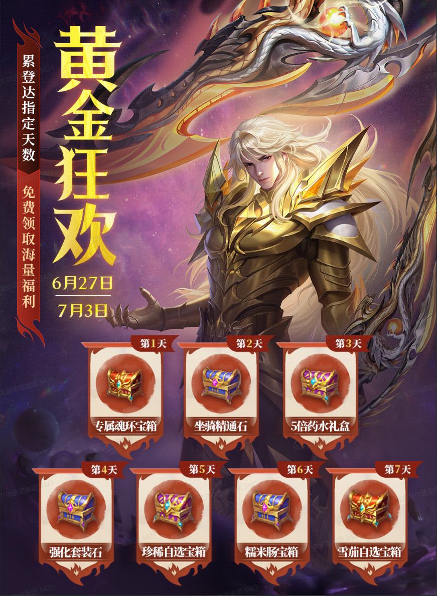 https://oss.jfhuyu.com/2025063023273924138.png